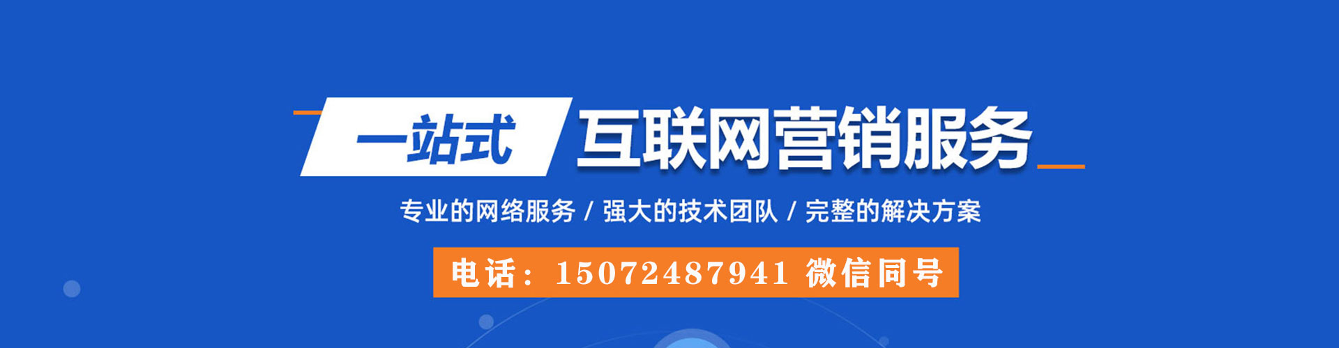 太原信息流代理